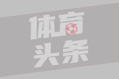 10月27日 英超第9轮 阿森纳vs水晶宫 全场录像